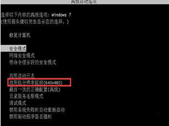 Win7ϵͳʾؼϵͳʧô
