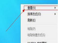 Win8ôͼСWin8ͼСķ