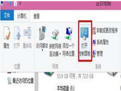 Win8ϵͳôݣWin8ϵͳݵĲ