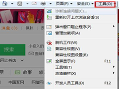 Win8ҳô죿Win8ҳĽ
