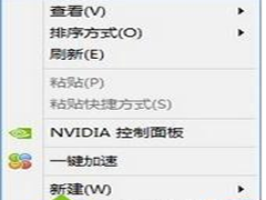 Win8ô⣿Win8ķ