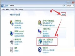 Win7ϵͳͼô죿