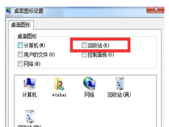 Win7ôվͼ