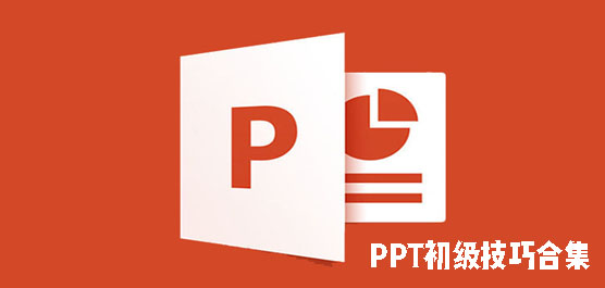 PPTɺϼ