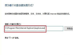 Win10 20H2ϵͳʾIE11ͼꣿ
