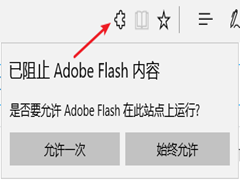 Win101703 EdgeʾֹAbobe Flashô죿