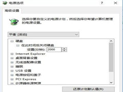 Win10涨ô죿