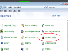 Win10ԷǽôأǿƹرWin10ǽ