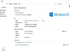Win10LTSCϢŵ