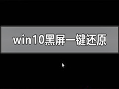 Windows10ϵͳôһԭ