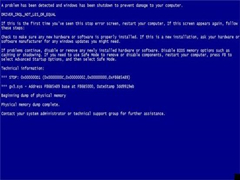 0x0000000Eô죿0x0000000E취