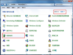 Win7ϵͳͣٽ취