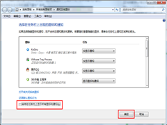 ôָװWin7ϵͳ½ͼ