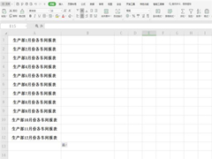 Excel½ļ