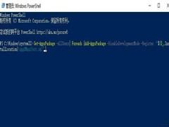 Win10ϵͳԴOfficeжôָ