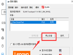 Win10ôرձʼǱ壿