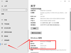 ô鿴Win10ϵͳ汾鿴Win10ϵͳ汾ķ