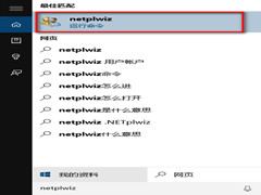 Win10 20H2ϵͳôȡpin¼룿