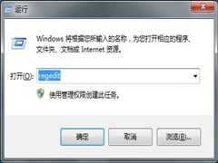 Win7ɾǩʱûȷʾô죿