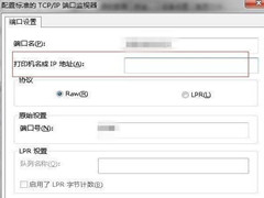 Win10ϵͳӡô죿