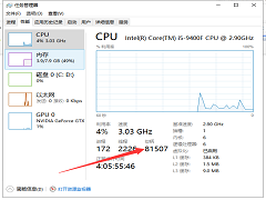 Win10ʾϵͳԴνWin10ʾϵͳԴĽ