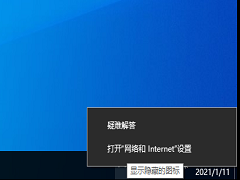 Win10ϵͳinternetȨô죿Win10interneȨ޵Ľ
