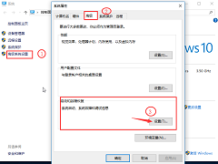 Win10رô죿Win10ر취