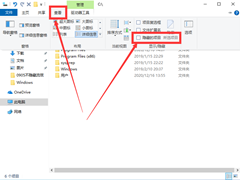 Win10ô鿴ļУWin10ʾļз