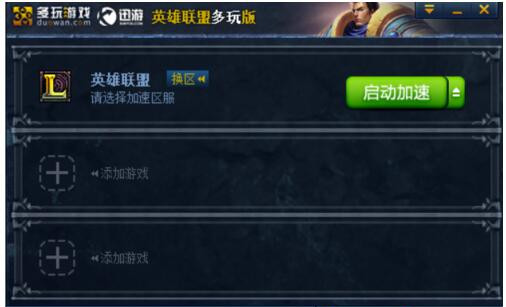 Win10רҵLolʱFPSܵô죿