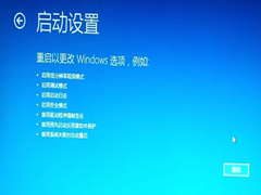 Win10רҵôBIOSWin10ǿƽBIOS̳