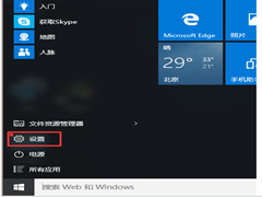Win10רҵôӾӡ