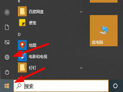 Win10רҵ没ôWin10󱨽