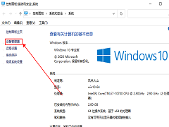 Win10רҵôװWin10רҵװ
