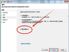 Windows7ϵͳôֹ