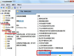 Win7ϵͳԤڲʾν