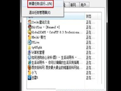 װWin7콢漤Ľ