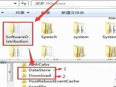 Win7콢ϵͳ¸ʧʾ80070003ô죿