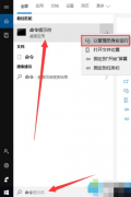 Win10ô£Win10취