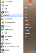 Win10ϵͳrealtekڿĿҲ