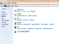 Win10רҵĿûrealtekô죿