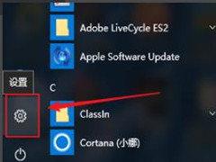 Win10רҵοӦţWin10Ӧŷ