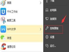 Win10רҵǰô