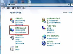 Win7ô޸ĵIPַ
