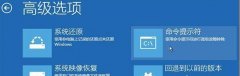 Win10ǿƹػ޷ô죿