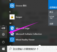 Win10רҵСҪô򿪣