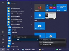Win10ԿWin10ԿжͼĽ̳