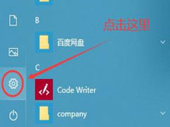 Win10רҵ޷2004汾ô죿