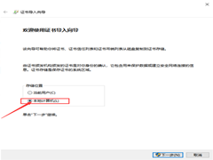 װ.Net Framework 4.7ʧʾ޷θ䷢֤ô죿
