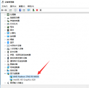 Win10רҵAmdԿôװ