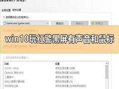 Win10쾯ô